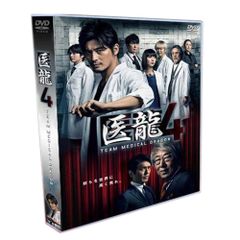 医龍4」坂口憲二/稲森いずみ/阿部隆史/小池徹平 8枚組DVD