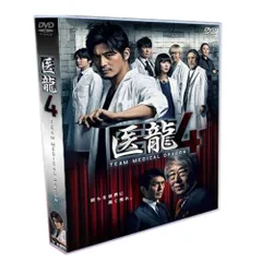 DVD 医龍 1期～4期 23巻 全巻 坂口憲二 稲森いずみ レンタル Amazon.co.jp: 医龍 DVD 全6巻 全巻セット 坂口憲二 稲森いずみ