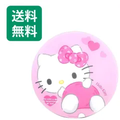 サンリオ SANRIO  インテリア液晶2WAYクロック 壁掛け時計 置き時計 ハローキティ キティちゃん 341291