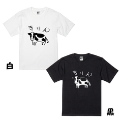 USOT うそT うしきりん Tシャツ