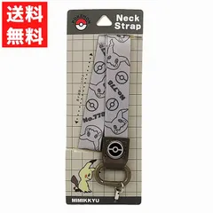 2025年最新】ネームホルダー ポケモンの人気アイテム - メルカリ