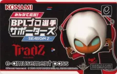 BPL4 e-amusement pass Don選手サイン入り 2025年最新】E-AMUSEMENT pass bplの人気アイテム - メルカリ