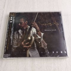 D 未開封 CD 須藤満 Waking Up Remember the day