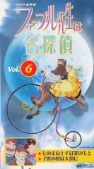 ファーブル先生は名探偵 サウンドトラック CD Amazon.co.jp: ファーブル先生は名探偵 ― オリジナル・サウンド