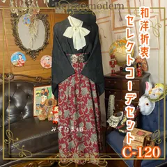 2024年最新】和装コルセットの人気アイテム - メルカリ