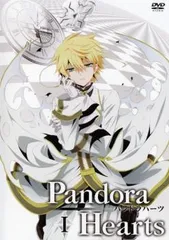 2025年最新】パンドラハーツ dvdの人気アイテム - メルカリ