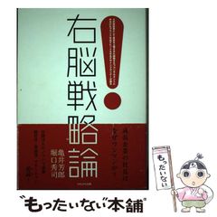 中古】 初体験の胸さわぎ プリプリハイスクール 『E雀ハイスクール  
