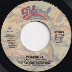 diskunion渋谷Jazz/Raregroove | 5/5(月・祝) SOUL・FUNK 廃盤