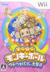 スーパーモンキーボール ウキウキパーティー大集合 - Wii