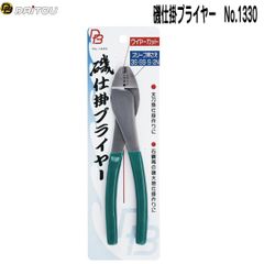 Item thumbnail for item a161b5a9-33fc-404b-890d-7f075ed1cb18