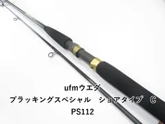 2025年最新】UFM CPSの人気アイテム - メルカリ