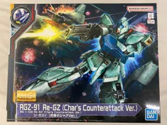 2025年最新】mg 1/100 リ・ガズィ (逆襲のシャアver.)の人気