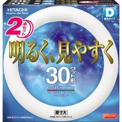 日立 ハイルミックD 14本＋1本 日立 ハイルミックD 14本＋1本