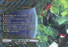 2025年最新】SP 覚醒を待つ竜 ルアードの人気アイテム - メルカリ