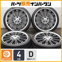 2025年最新】マークx g's ホイールの人気アイテム - メルカリ