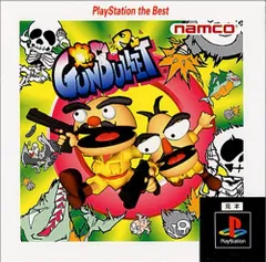 2025年最新】ガンバレット PSの人気アイテム - メルカリ