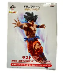 ドラゴンボール超 フィギュア ラストワン賞 孫悟空 (身勝手の極意 兆) バンプレスト