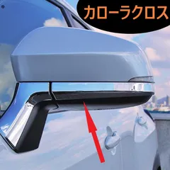2025年最新】ラクロス クロスの人気アイテム - メルカリ