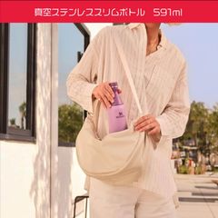 日本未発売　スタンレー　真空断熱ステンレススリムボトル　591ml