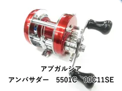 2025年最新】Abu 501の人気アイテム - メルカリ