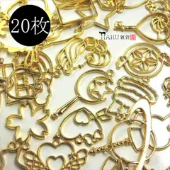レジンフレーム 空枠20枚セット【ゴールド】ランダム20枚入 フレーム 型枠 モールド UVライト ストラップ キーホルダー チャーム クレイ ネックレス ペンダント ハンドメイドアクセサリーパーツ