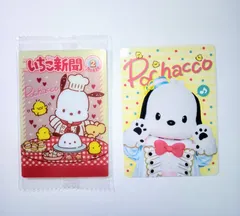 実写　いちご新聞　サンリオ　50th　50周年　ウエハース　トレーディングカード　カード　SANRIO　アニバーサリー　トレカ　サンリオウエハース　ウエハースカード　サンリオウエハースカード10　デザインカード　サンリオキャラクターズ　ポチャッコ　はぴだんぶい