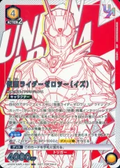 仮面ライダーゼロツー　ユニオンレア ユニオンアリーナ 仮面ライダー 星3パラレル 仮面ライダーゼロツー