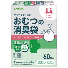 Item thumbnail for item c5332c9b-f857-4bde-85eb-57e4afd22eff