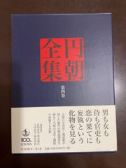 茶器の袋もの : 仕覆をつくる とVHS　値下げです 茶器の袋もの : 仕覆をつくる とVHS 値下げです 茶器の袋もの :