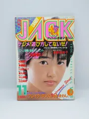 Candy 雑誌 2025年最新】Yahoo!オークション -candy!(雑誌)の中古品・新品