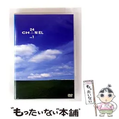 堂本剛　DVD 24CH△NNEL VOL.(1) (2) (3) 2025年最新】24CH△NNELの人気アイテム - メルカリ