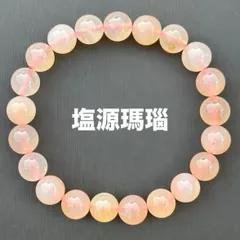 1201189　高品質　天然ピンク塩源瑪瑙ブレスレット9ミリ16センチ 1201189 高品質 天然ピンク塩源瑪瑙ブレスレット9ミリ16センチ