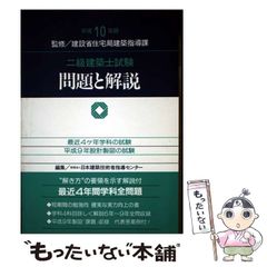 【中古】 ショムニ １/講談社/安田弘之 中古】 ショムニ 1 （講談社漫画文庫） / 安田 弘之 / 講談社