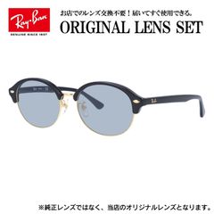 Persol ペルソール サングラス rayban レイバン トムフォード Persol ペルソール サングラス rayban レイバン トムフォード - メルカリ