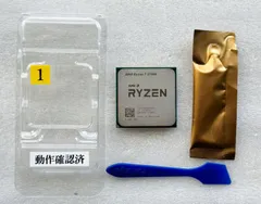 【未使用】AMD RYZEN 7 5700G バルク おまけ付き Amazon | AMD Ryzen 7 5700G(バルク版) 3.8GHz 8コア / 16