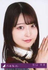 【中古】生写真(乃木坂46) 5：阪口珠美/CD「人は夢を二度見る」初回仕様限定盤(Type-A)(SRCL-12480～1)封入特典生写真