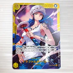 ワンピースカードゲーム トラファルガー・ロー シークレット SEC EB03-062
