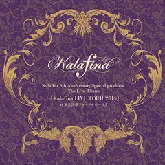 2023年最新】Kalafina 10th Anniversary LIVE 2018 at 日本武道館(Blu