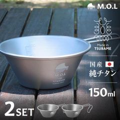 完売品 CHUMS×POLER×JOURNAL STANDARD シェラカップ - メルカリ