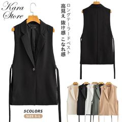 ジレ ベスト レディース ロング 春夏 フォーマル 前開き きれいめ テーラードベスト サイドベルト オーバーシルエット ノースリーブ 袖なし