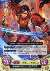 バトスピ 龍星皇メテオヴルムXV(XV/SECRET)(BSC45-XV01) 2024/11)(SECRET)龍星皇メテオヴルムXV【XV-SEC】{BSC45-XV01