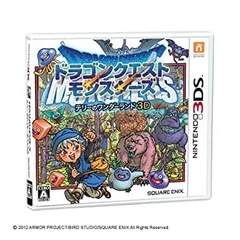 【中古】ドラゴンクエストモンスターズ テリーのワンダーランド3D - 3DS