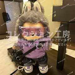 labubu洋服　ぬいぐるみ着17cm 可愛い　着せ替え服　5点セット