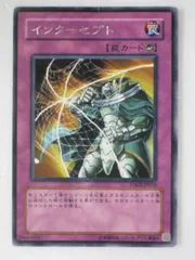 遊戯王カード N497　[ザ・デュエリスト・ジェネシス] 65枚 遊戯王カード N497 [ザ・デュエリスト・ジェネシス] 65枚 - メルカリ