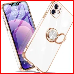 【★送料無料★】Ｍｏｎｔｕｅ iPhone 12 Mini ケース リング付き 薄型 軽量 TPU 車載ホルダースタンド機能 アイフォン12Mini スマホケース レンズ保護 指紋防止 耐摩擦 耐衝撃 ストラップホール付き 携帯カバー （ホワイト）