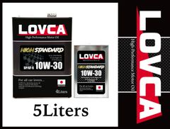 ★送料無料★ LOVCA HIGH-STNDARD 10W-30/5L 日本製