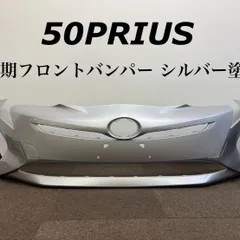 2025年最新】プリウス 50 フロントバンパーの人気アイテム