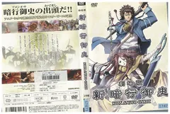 (未使用･未開封品)　御史出頭!~暗行御史パク・ムンスの事件簿~ DVD BOXVol.2  JVDK1175 ar3p5n1 Amazon.com: 御史出頭!~暗行御史パク・ムンスの事件簿~ DVD