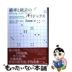 2024年最新】中古 パラドックス PARADOXの人気アイテム - メルカリ