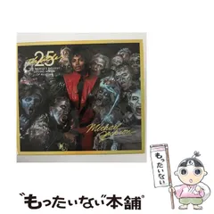 ★希少★スリラー25周年記念リミテッド・デラックス・エディション Amazon.co.jp: スリラー 25周年記念リミテッド・エディション